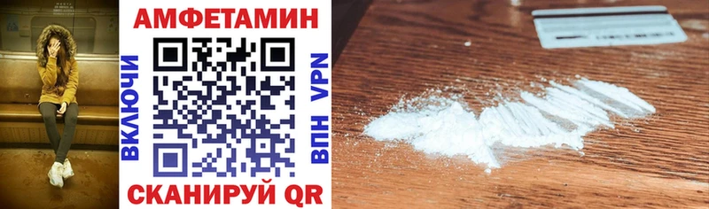 купить   ссылка на мегу зеркало  Amphetamine 97%  Махачкала 