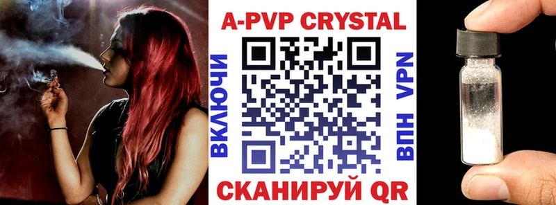 OMG онион  Махачкала  APVP Crystall 
