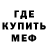 МЕТАДОН кристалл Dufor