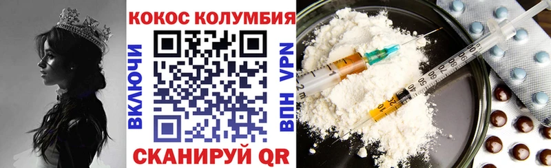 где найти   ссылка на мегу рабочий сайт  COCAIN 98%  дарк нет телеграм  Махачкала 