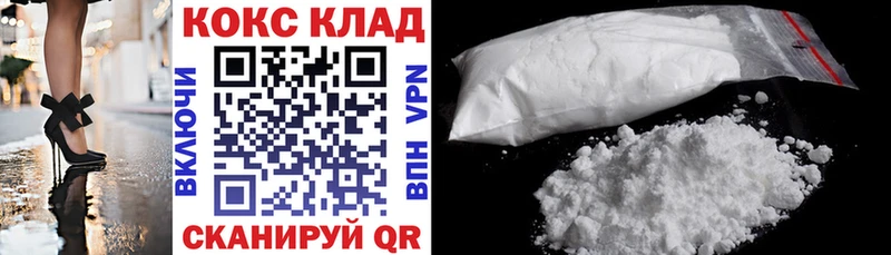 КОКАИН FishScale Махачкала