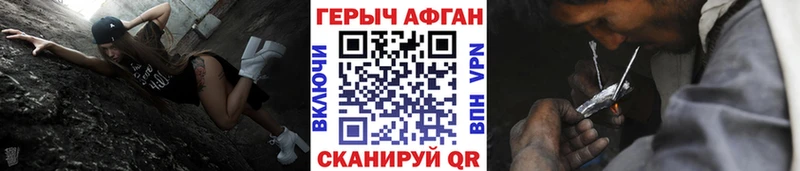 кракен ССЫЛКА  Махачкала  Героин Афган 