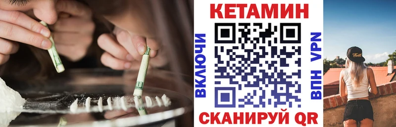 КЕТАМИН ketamine  магазин    ссылка на мегу рабочий сайт  Махачкала 