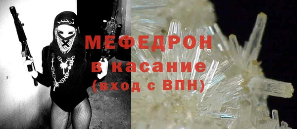 бошки Верхнеуральск