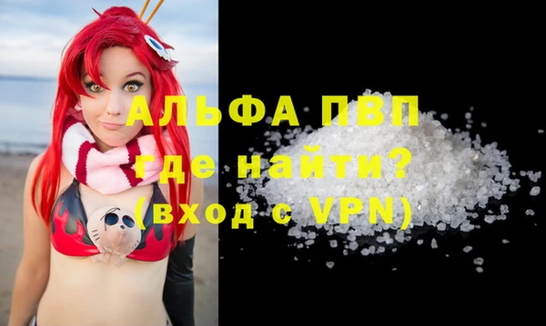 бошки Верхнеуральск