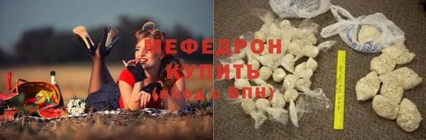 бошки Верхнеуральск