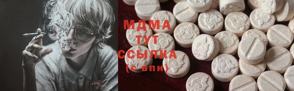 бошки Верхнеуральск