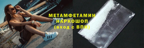 меф VHQ Верея