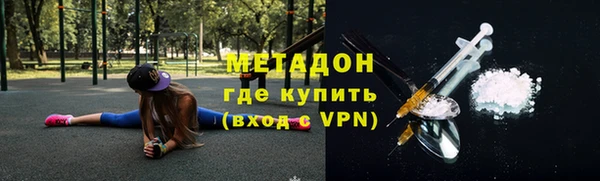 соль ск Верхний Тагил