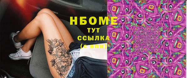 бошки Верхнеуральск