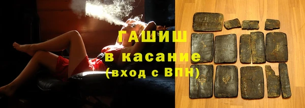 бошки Верхнеуральск