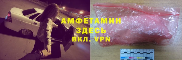 бошки Верхнеуральск