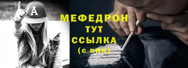 бошки Верхнеуральск