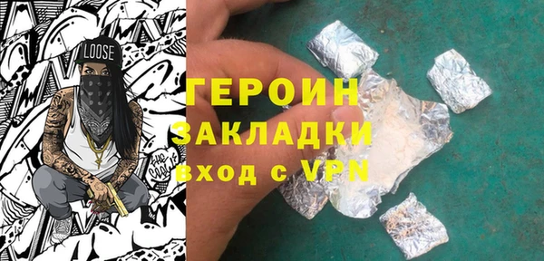 бошки Верхнеуральск
