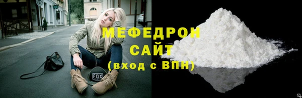 соль ск Верхний Тагил