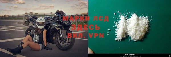 соль ск Верхний Тагил