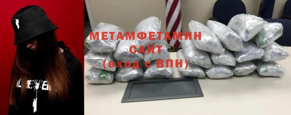 бошки Верхнеуральск