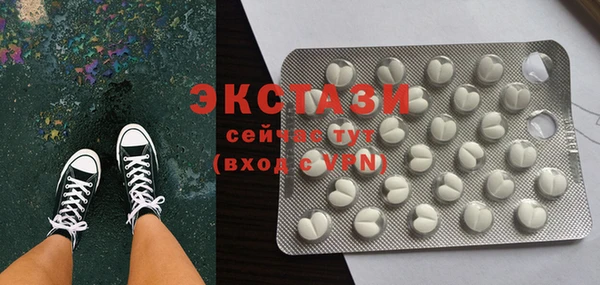 соль ск Верхний Тагил
