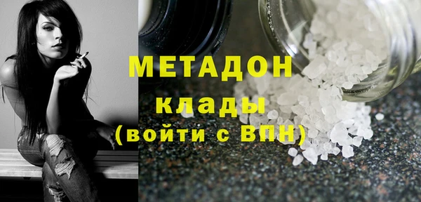 соль ск Верхний Тагил