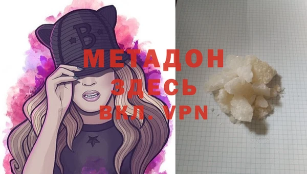 бутик Бугульма