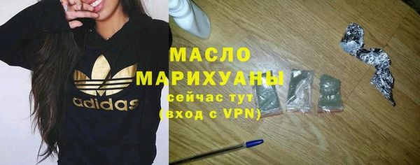 соль ск Верхний Тагил