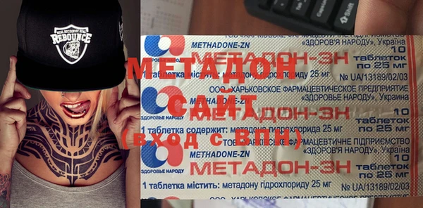 меф VHQ Верея