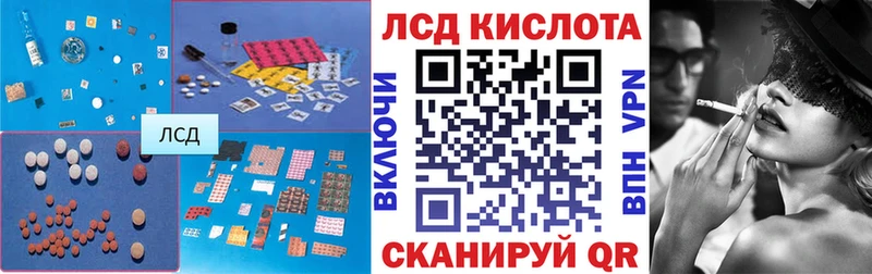Лсд 25 экстази ecstasy  KRAKEN ССЫЛКА  Махачкала 