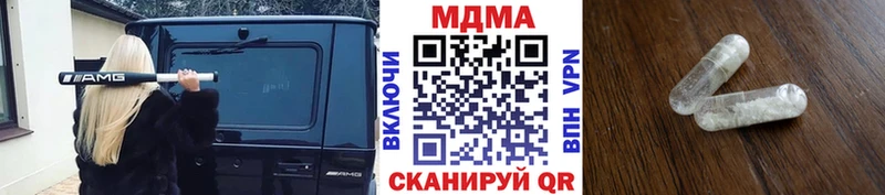 МДМА VHQ купить закладку Махачкала