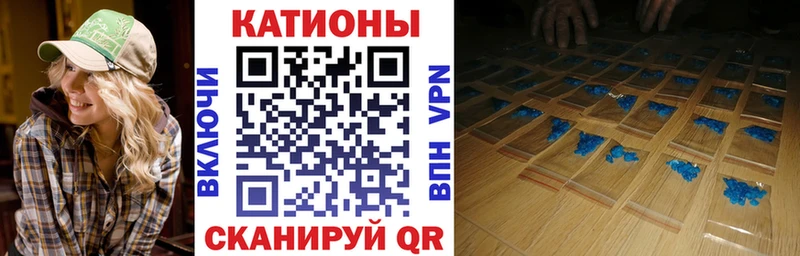 Меф мука  что такое   Махачкала 