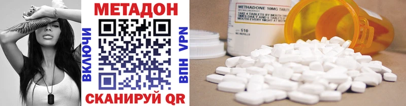 ссылка на мегу вход  Махачкала  Метадон methadone 