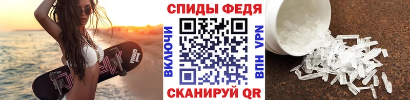 shop официальный сайт  Махачкала  МЕТАМФЕТАМИН витя 