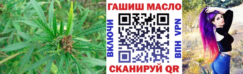 ТГК вейп  купить закладку  Махачкала 