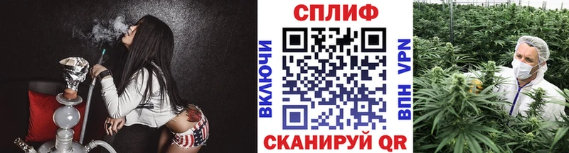 МАРИХУАНА тримм  Махачкала 